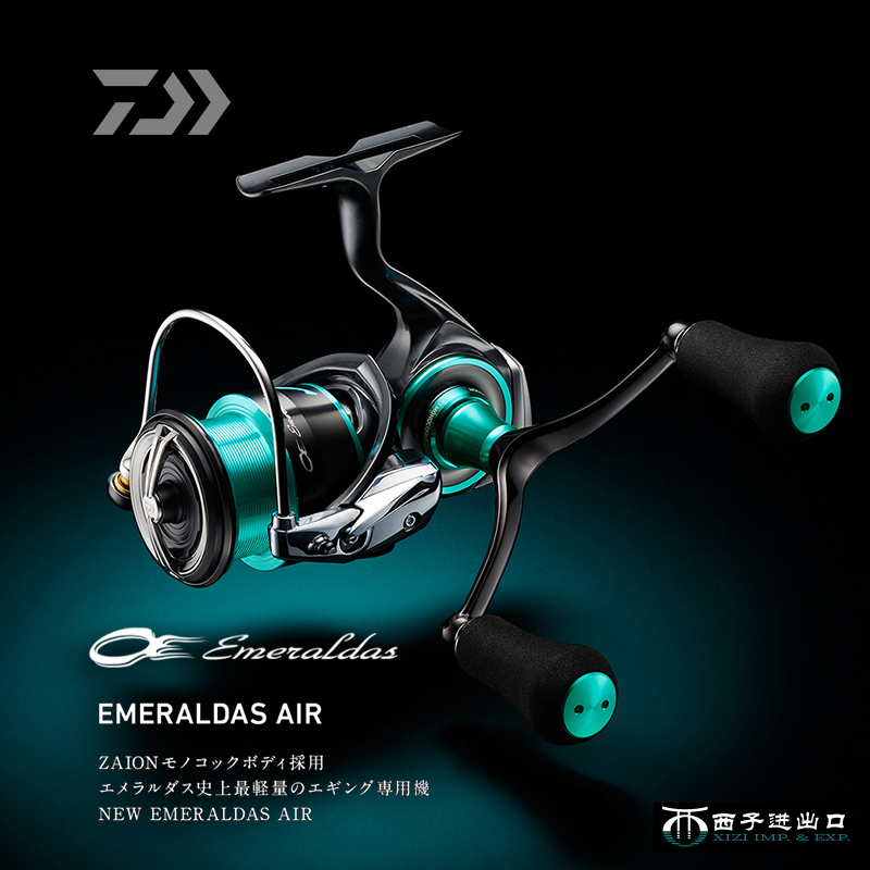 Daiwa Reel Bg - Orijinal 2021 DAIWA Emeraldas Air LT