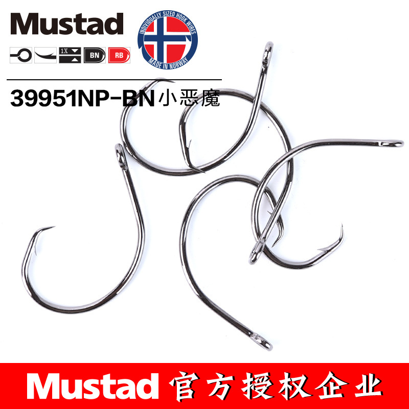 MUSTAD 39951 #   Balıkçılık Ka - Fishing Hook Circle incelemesi ve fiyatı